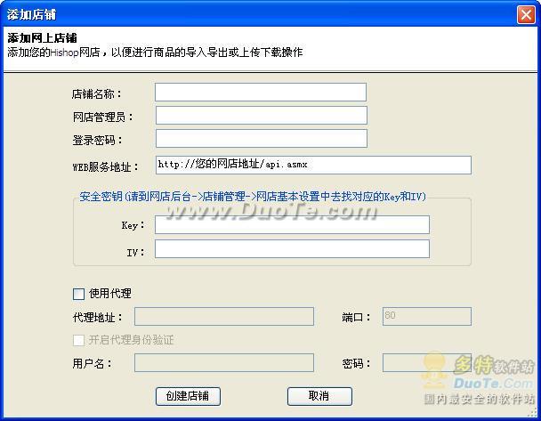 Hishop