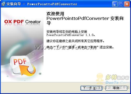 OX PowerPoint to PDF Converter