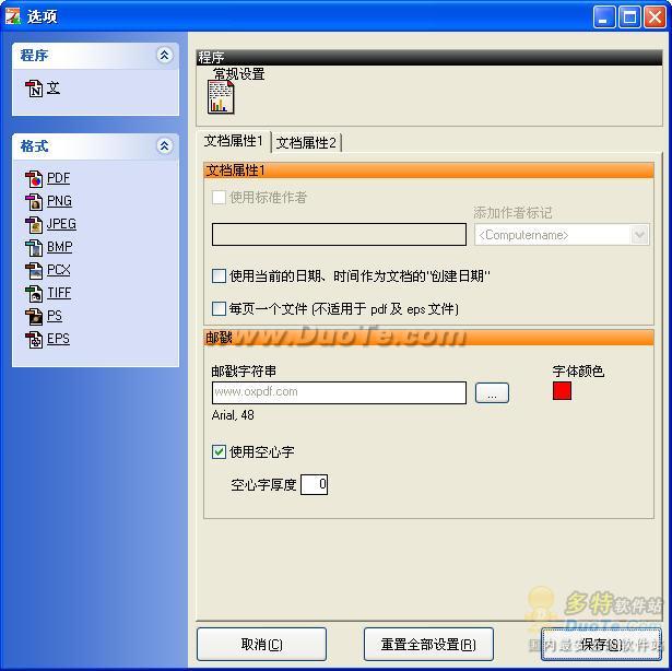OX CHM to PDF Converter