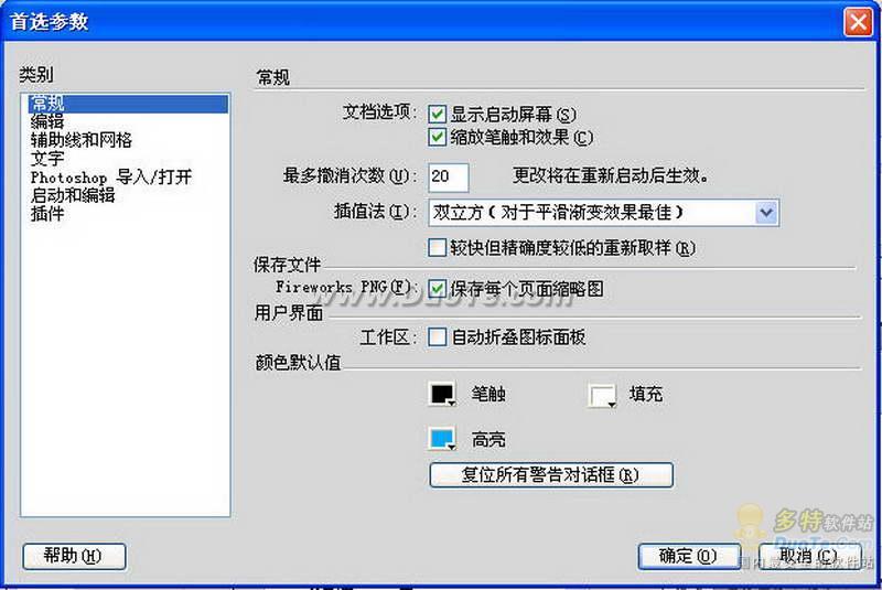 Adobe Fireworks CS5
