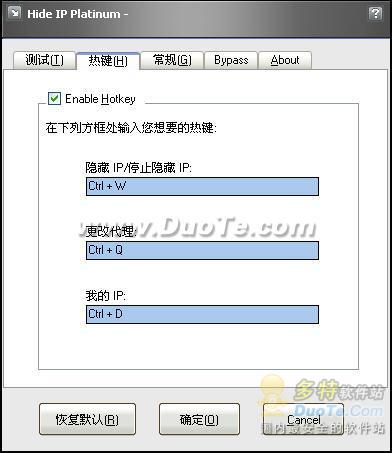 Hide IP Platinum
