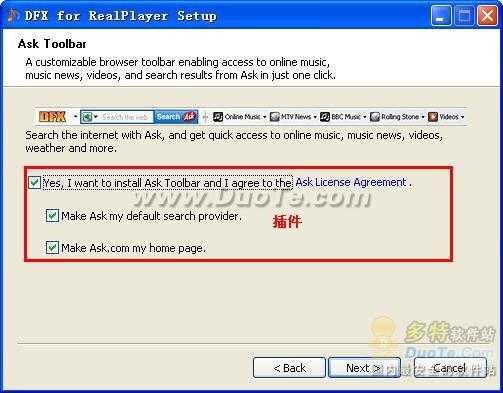 DFX For RealPlayer