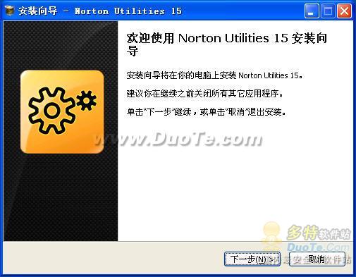 Norton Utilities (ŵٵŻʦ) V21.4.1.199