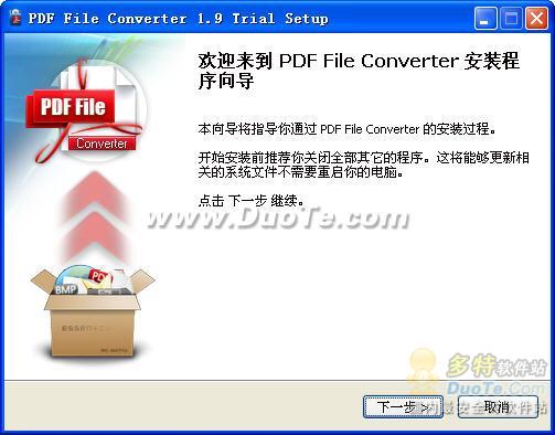 PDF File Converter(PDFļת)
