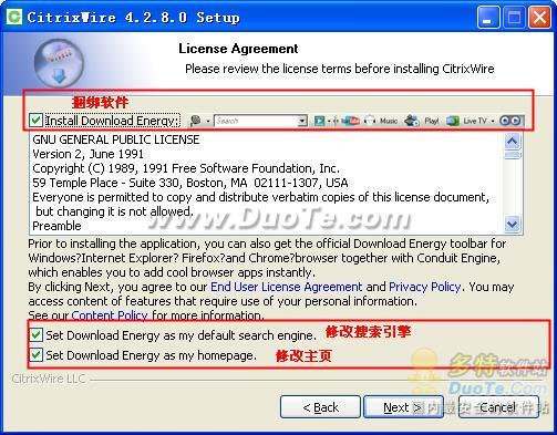 CitrixWire