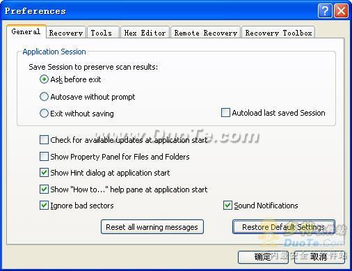 Active Undelete