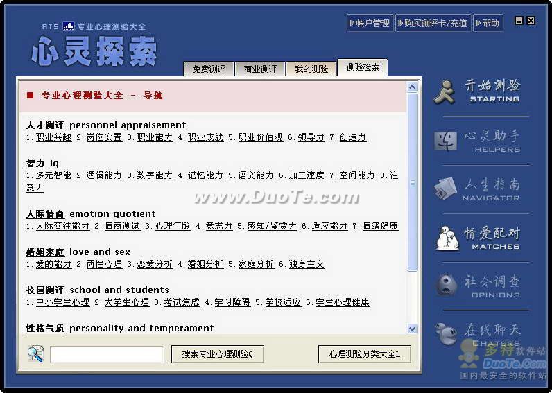 ATSרҵȫ