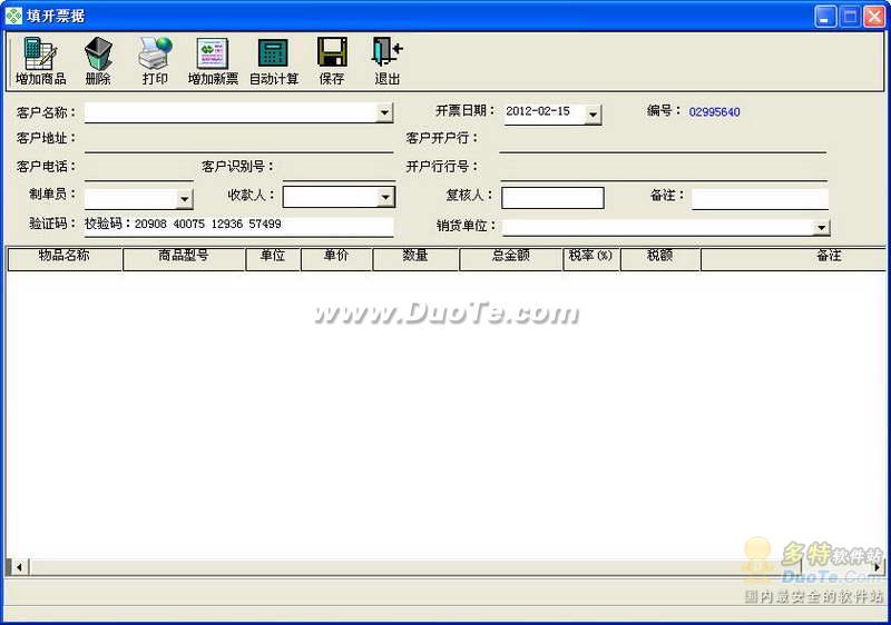 Ʊݹϵͳ