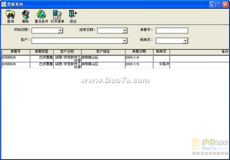 Ʊݹϵͳ