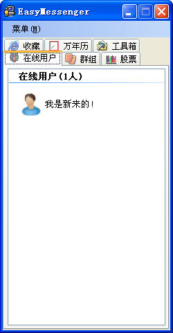 EasyMessenger()