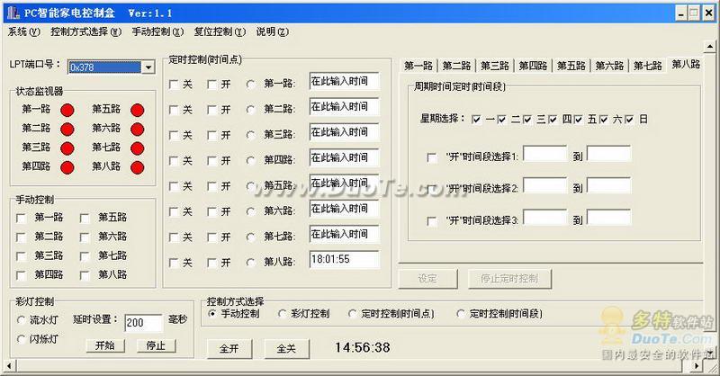 PCܼҵƺ