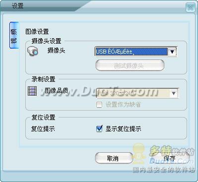 Fix8