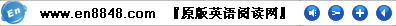 en8848㱳