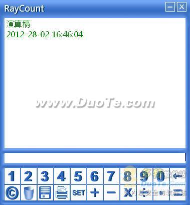 RayCount