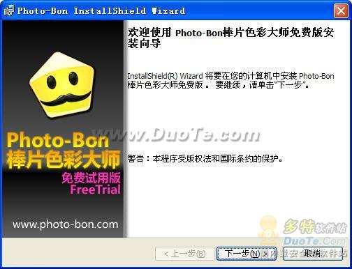 Photo-BonƬɫʴʦ