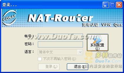 NAT Radius