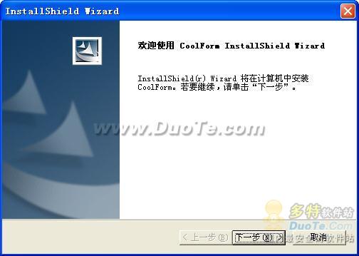 CoolForm