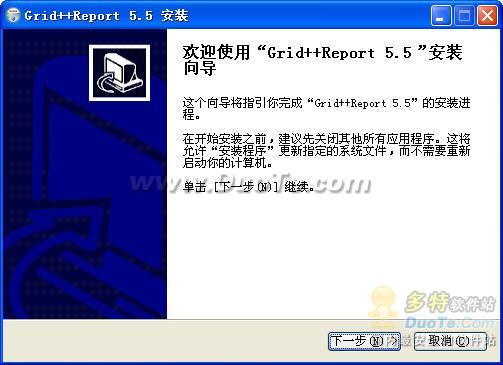 Grid++Report