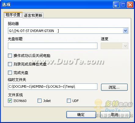 Free Disc Burner