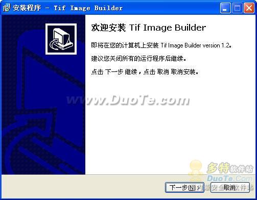 TIFͼƬ(TIF Image Builder) V1.2