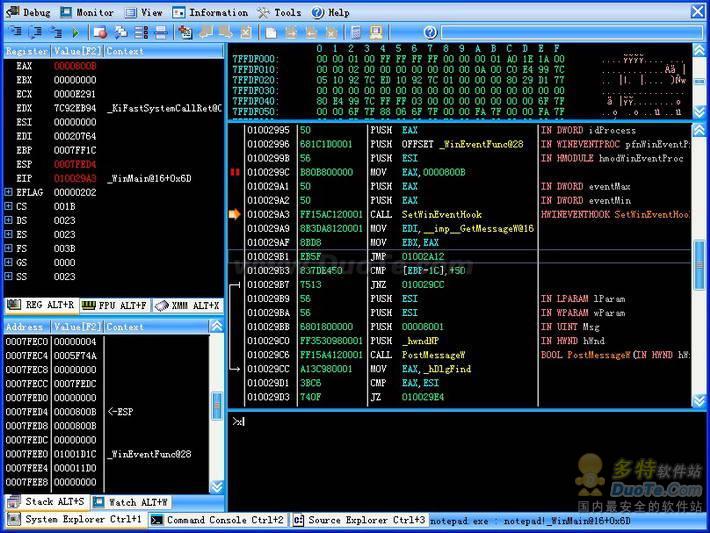 Syser Debugger