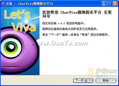 ChatVivaƵ