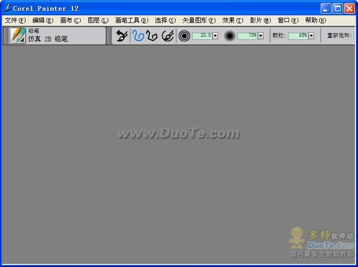 Corel Painter 12