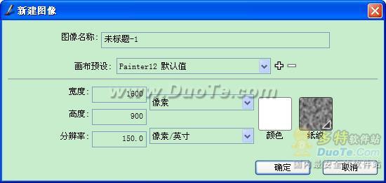 Corel Painter 12