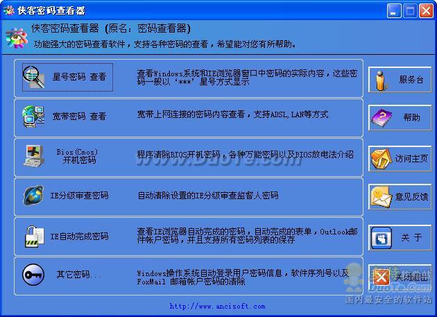 鿴(ԭ:鿴)