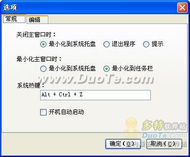 Windows Hosts Editor