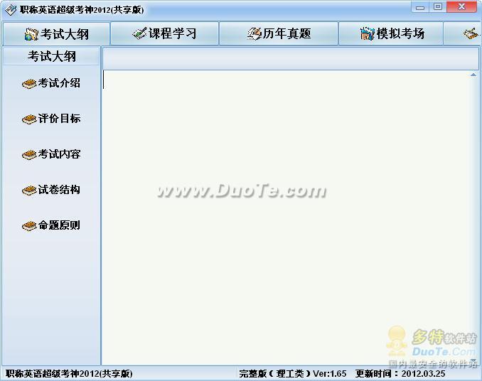 ְӢﳬ2012--