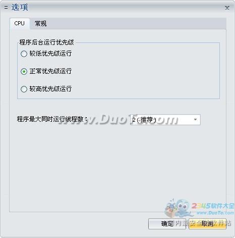 ˽AndroidƵʽת