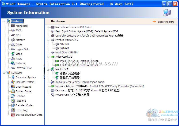 WinXP Manager