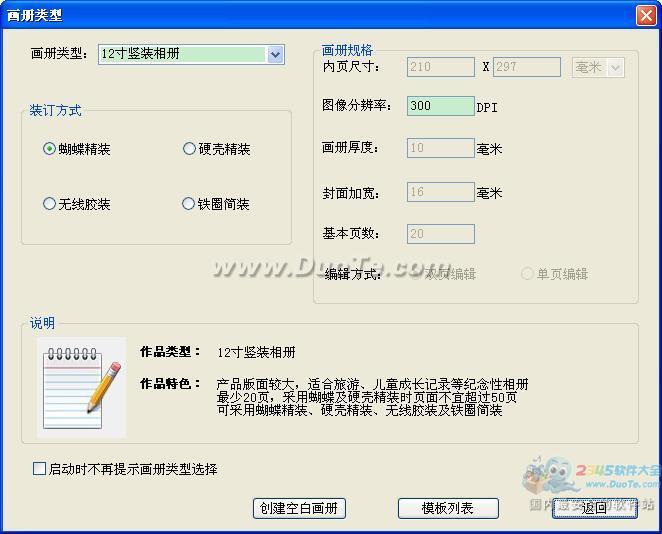 AE᷻