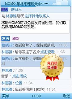 ƶMOMO for  Java