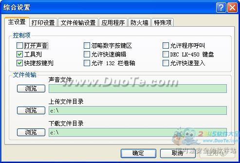 Netterm