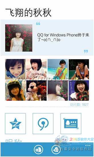 ֻQQ2013 for Windows phone7