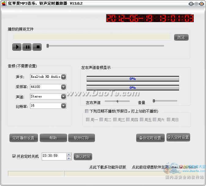 ƻMP3ʱ