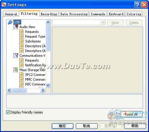 USB Monitor