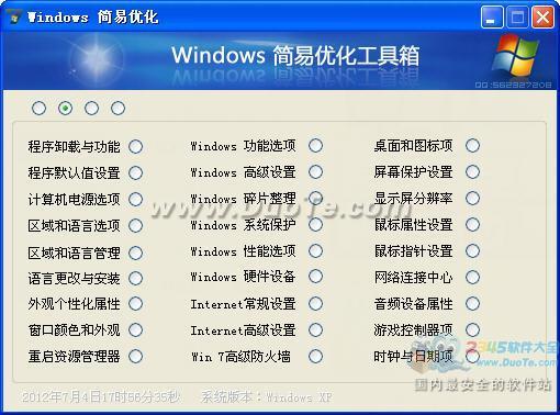 WindowsŻ