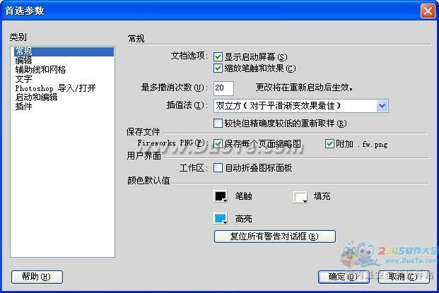 Adobe Fireworks CS6