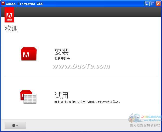 Adobe Fireworks CS6