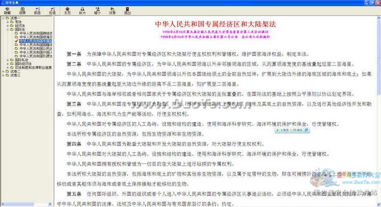 2012趦˾Է