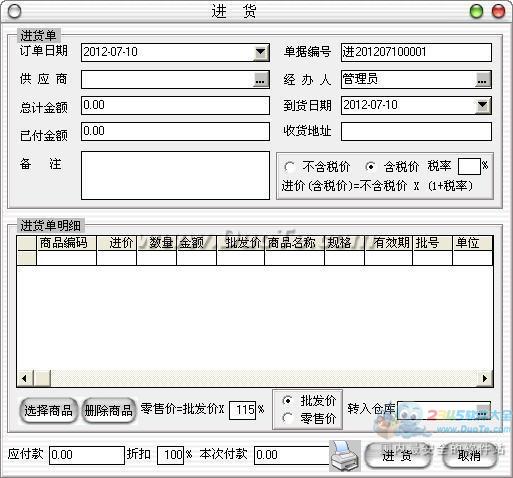 ԰ϵͳ