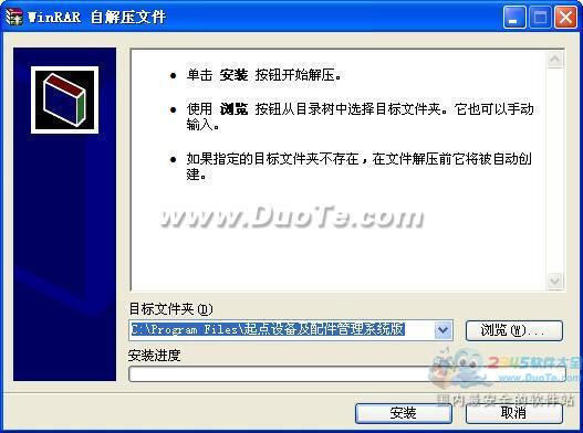 豸ϵͳ