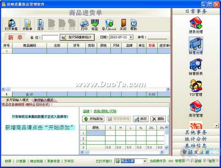 вƻװ