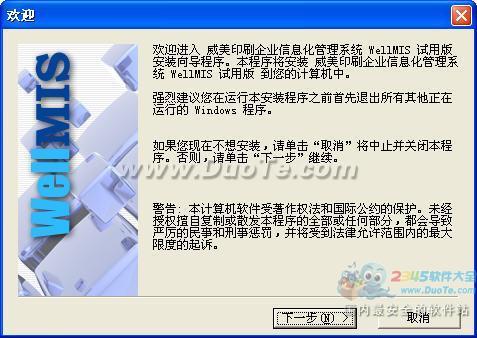 ӡˢҵ(ӡˢERP)