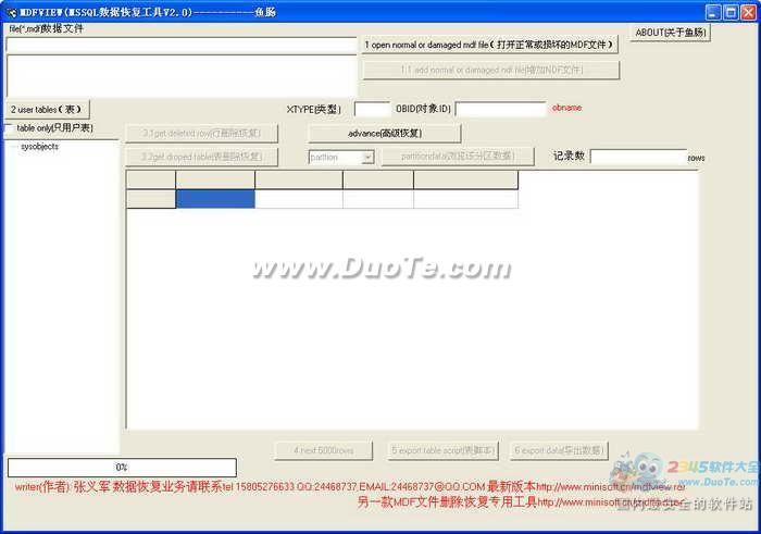 㳦MSSQL޸