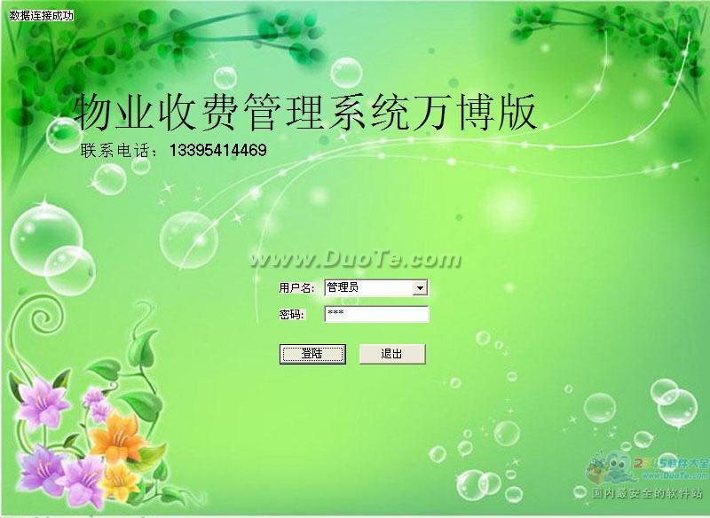 廪ҵշѹ