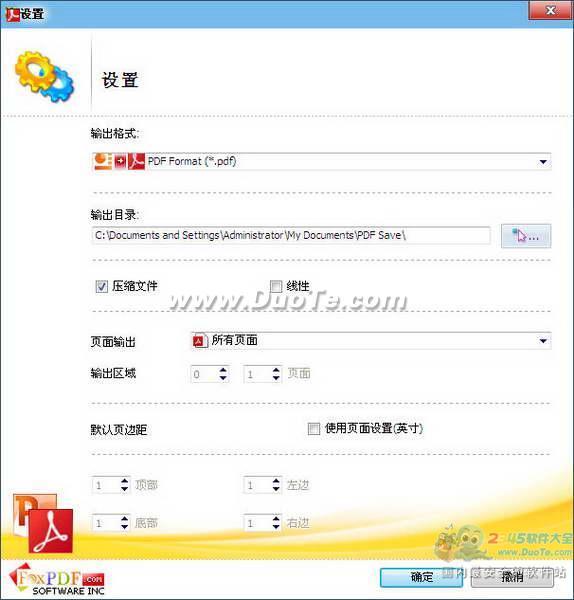 PPTתPDFת (FoxPDF PPT to PDF Converter)